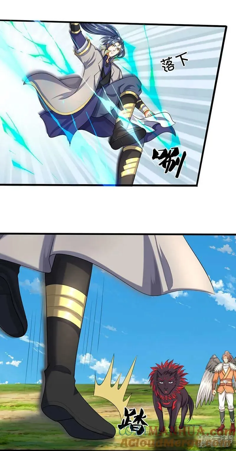 神武天尊免费观看第二季漫画,第595话 抓紧修炼5图