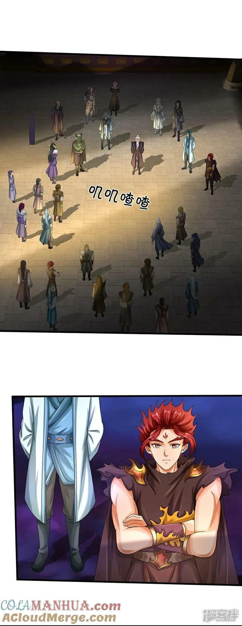 神武天尊免费观看完整版策驰影院漫画,第579话 怎么没听说过5图