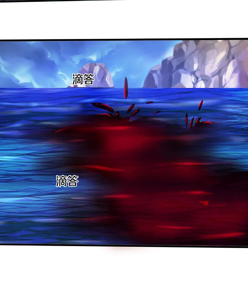 神武天尊36漫画,第324话 你还不能死4图