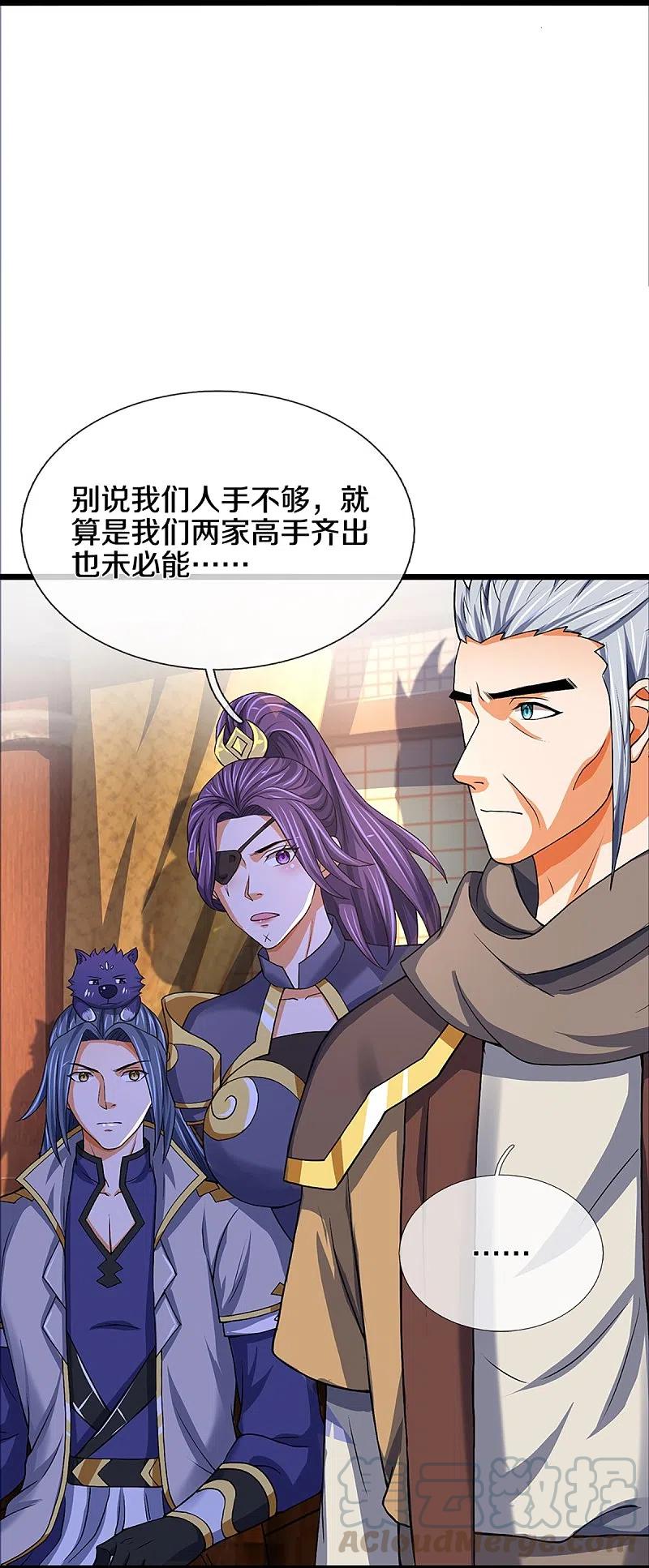 神武天尊23漫画,第352话 人骨佛陀5图