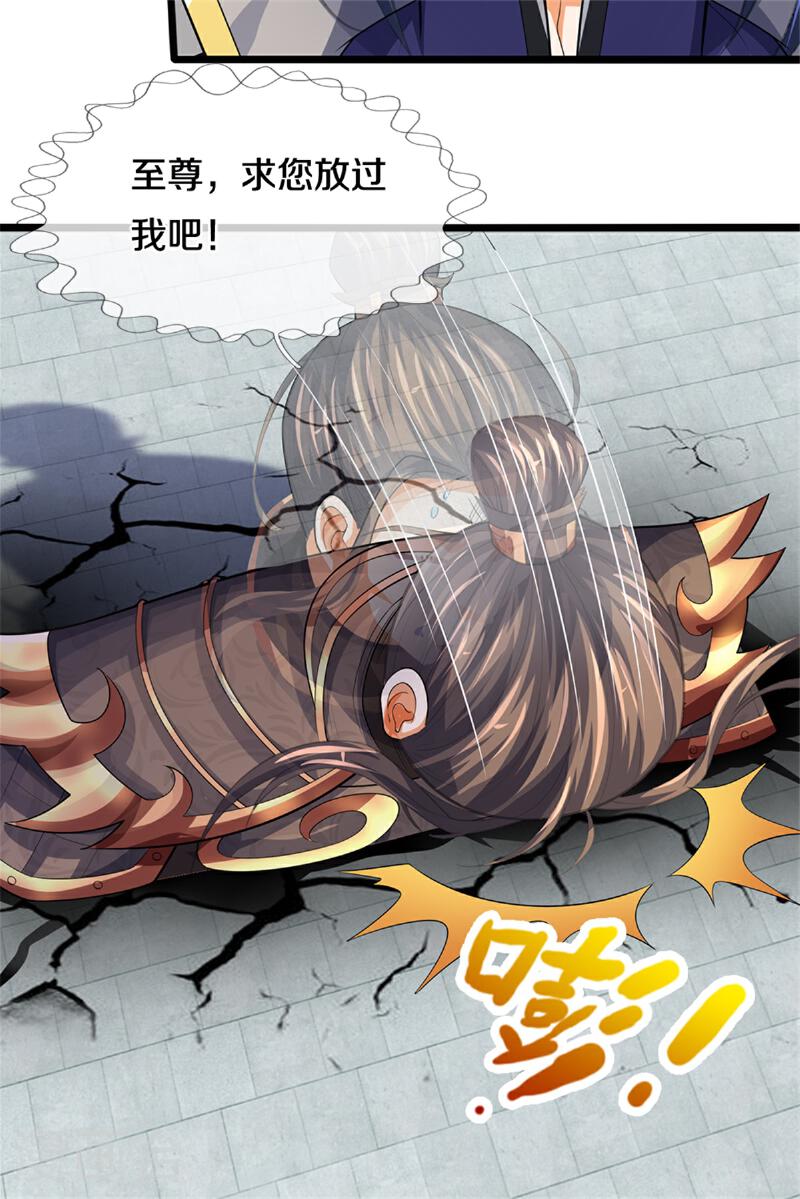 神武天尊108漫画,第564话 要战便战，一致对外4图