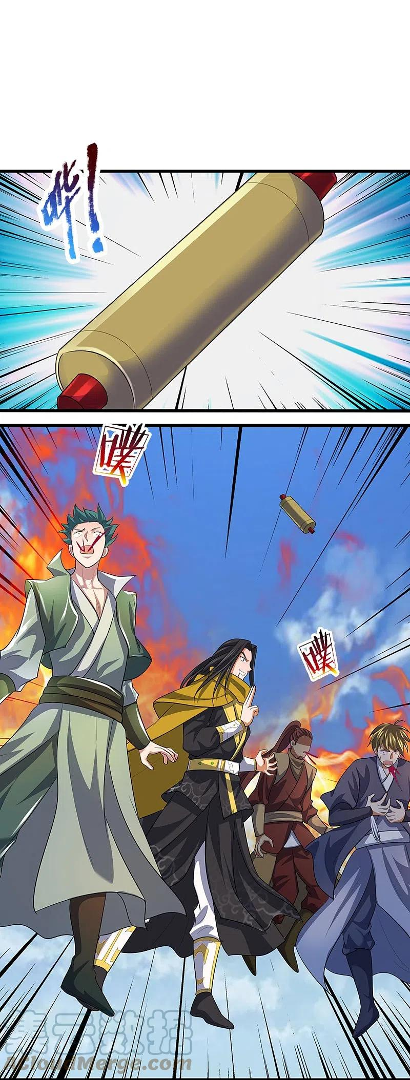 神武天尊免费观看完整版在线观看漫画,第467话 召唤秘术4图