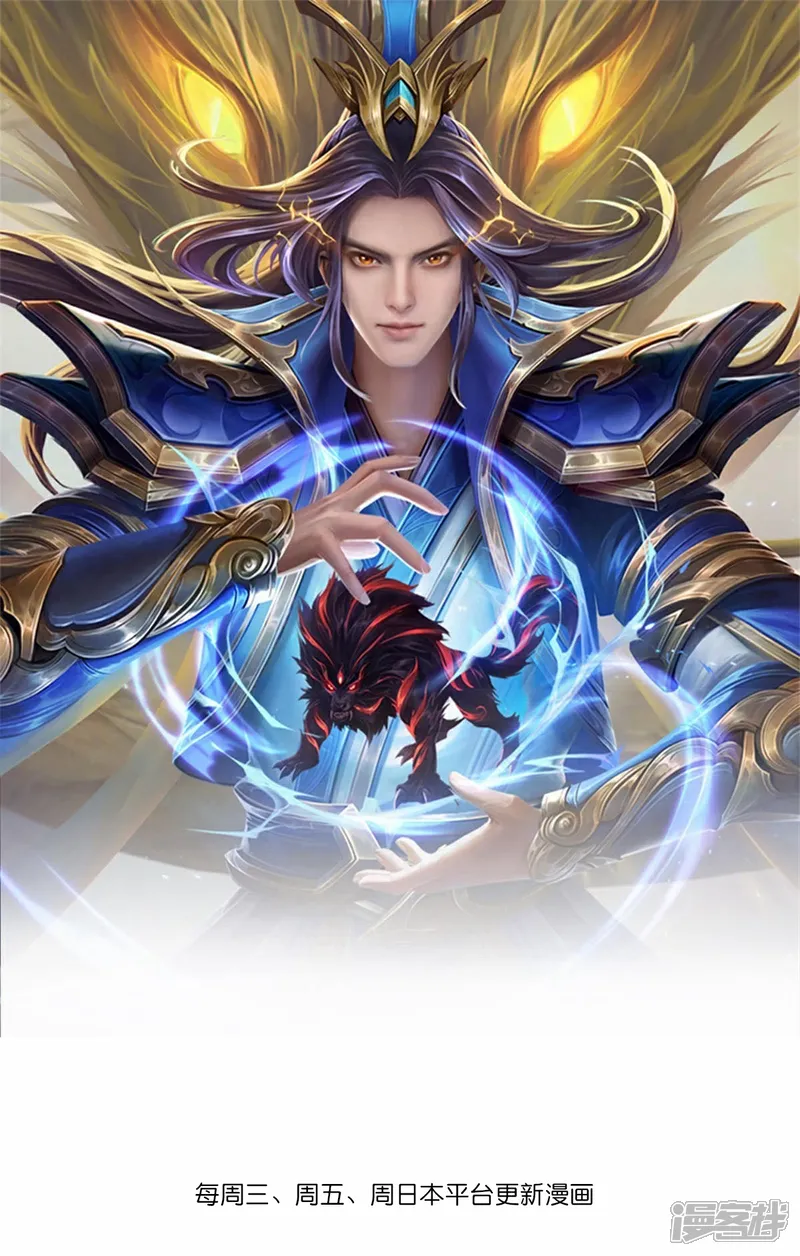 神武天尊23漫画,第766话 命悬一线1图