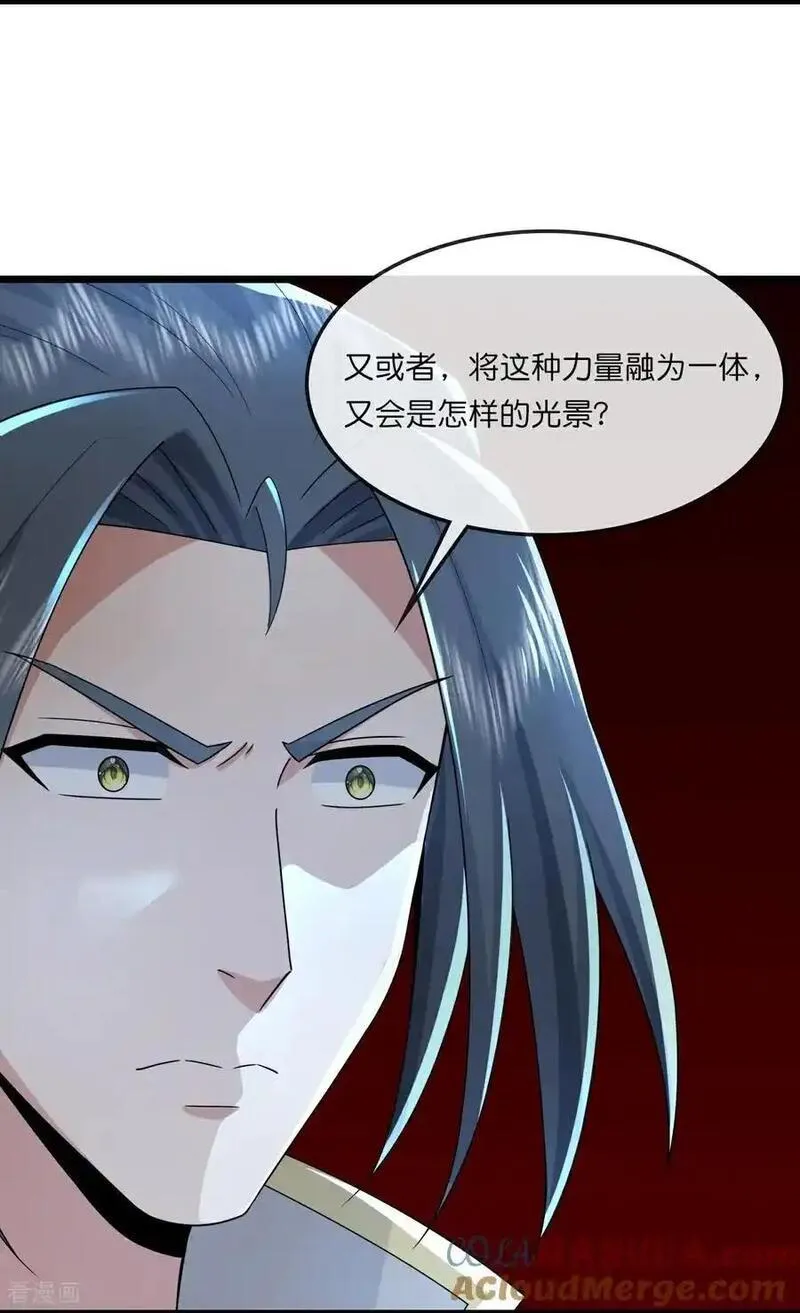神武天尊2024完结了吗漫画,第748话 小黑的决心5图