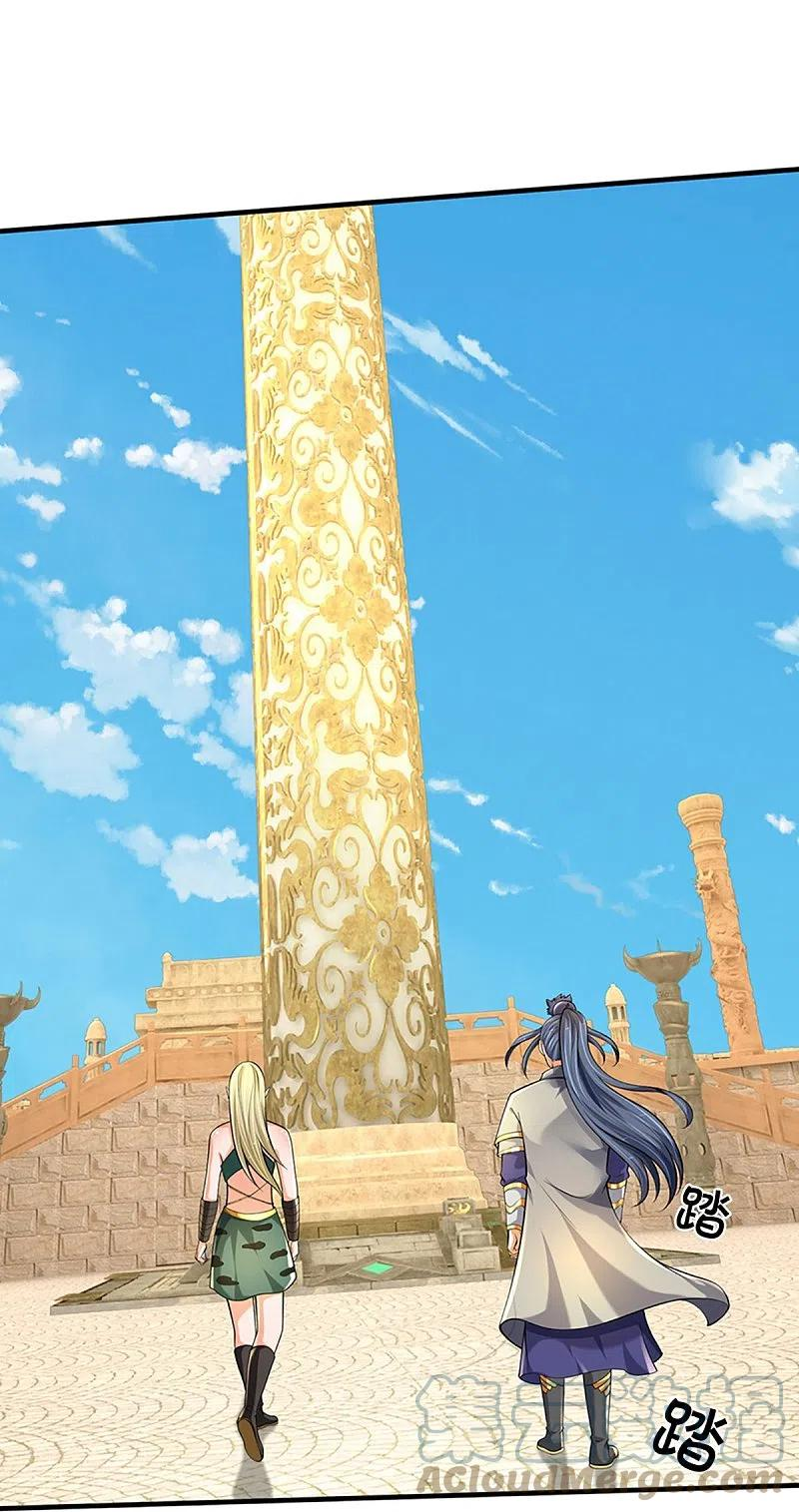 神武天尊23漫画,第469话 泰坦之力5图