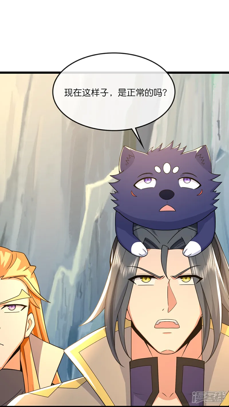神武天尊笔趣阁漫画,第761话 圣尊遇险4图