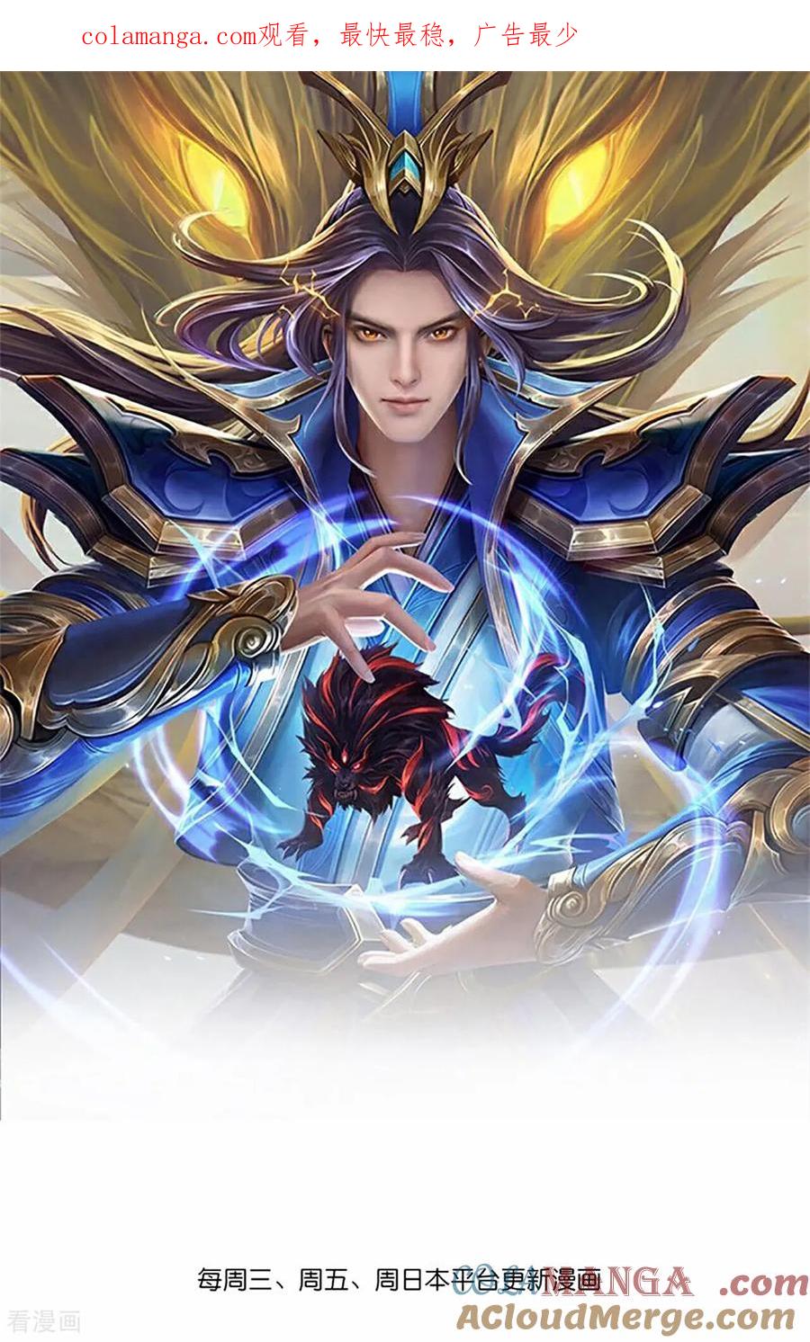 神武天尊2024完结了吗漫画,第900话 大道之力，并不完美1图