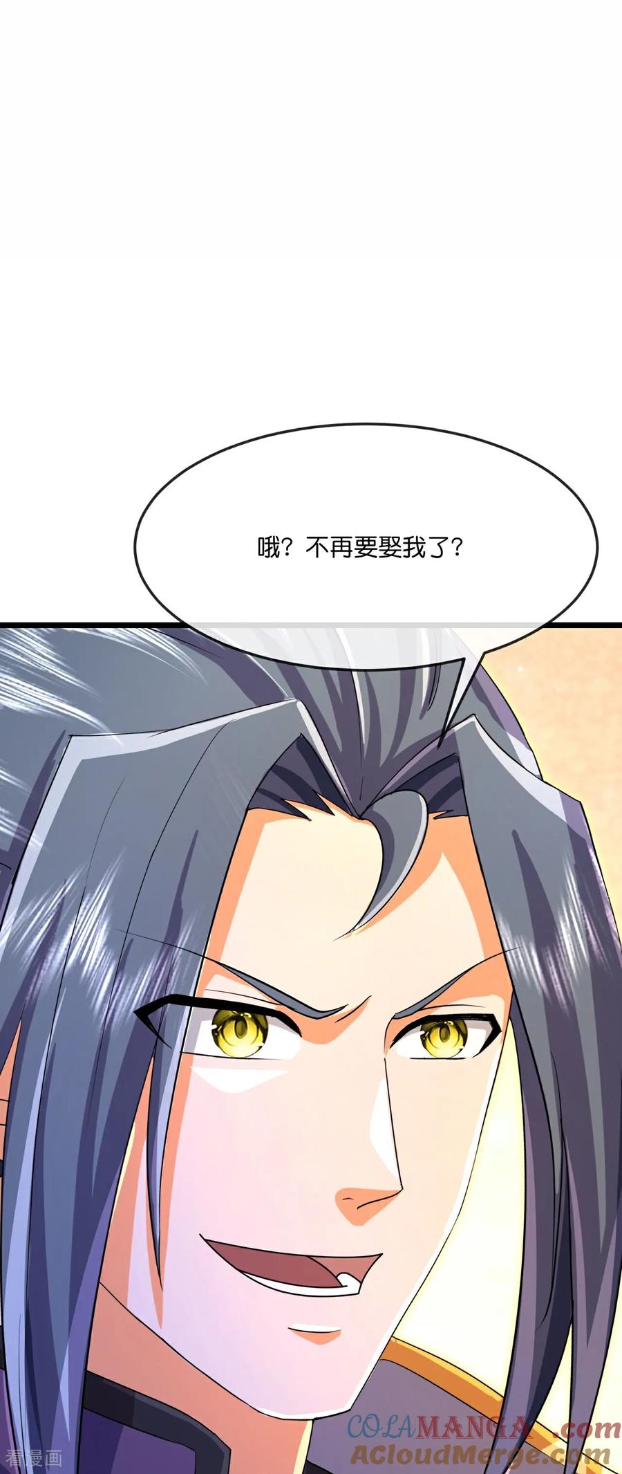 神武天尊小说txt下载漫画,第869话 刚平凤凰，又来白虎3图