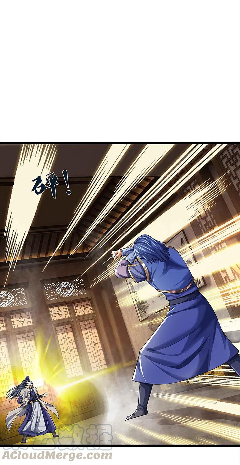 神武天尊小说txt下载漫画,第342话 仙台之力3图