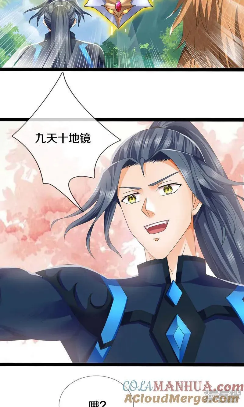 神武天尊在线观看免费全网影视漫画,第724话 小子，算你有点良心5图