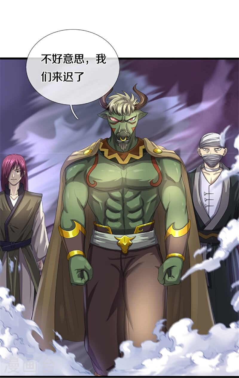 神武天尊25集全完整版漫画,第565话 至尊齐聚5图