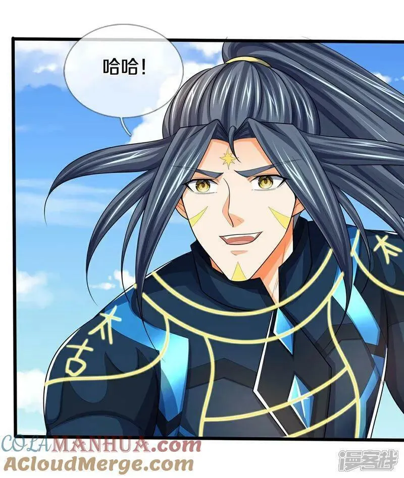 神武天尊免费观看完整版策驰影院漫画,第666话 你还有底牌？5图