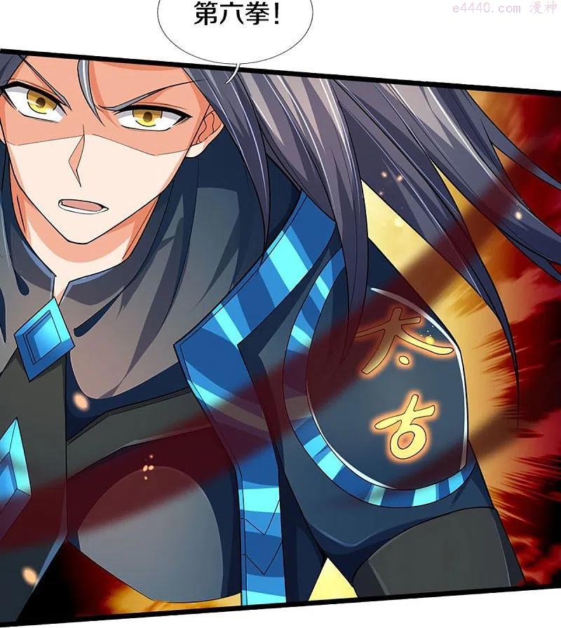 神武天尊小说txt下载漫画,第454话 原来我只是一枚棋子5图