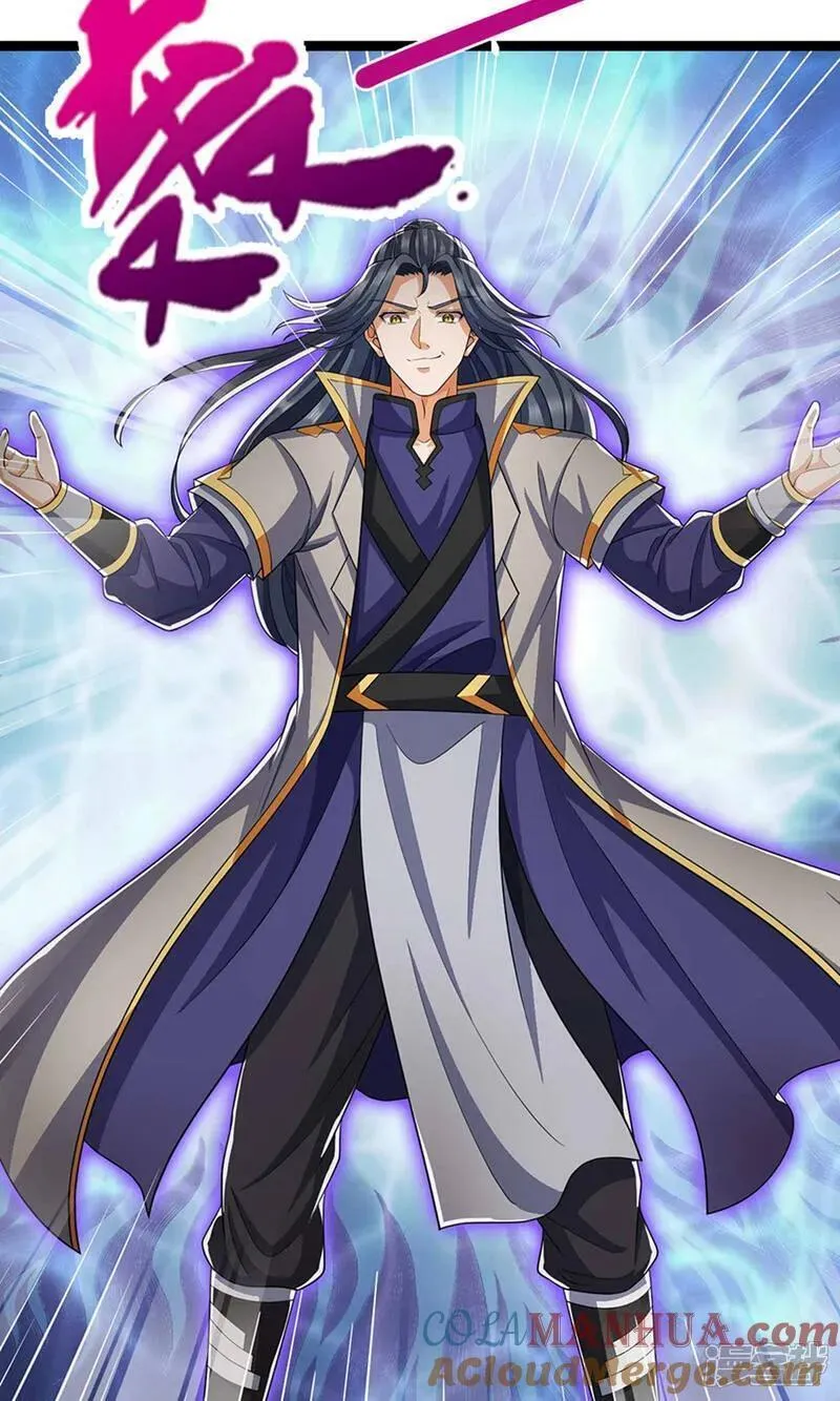神武天尊36漫画,第701话 天机阁中的东南西北4图