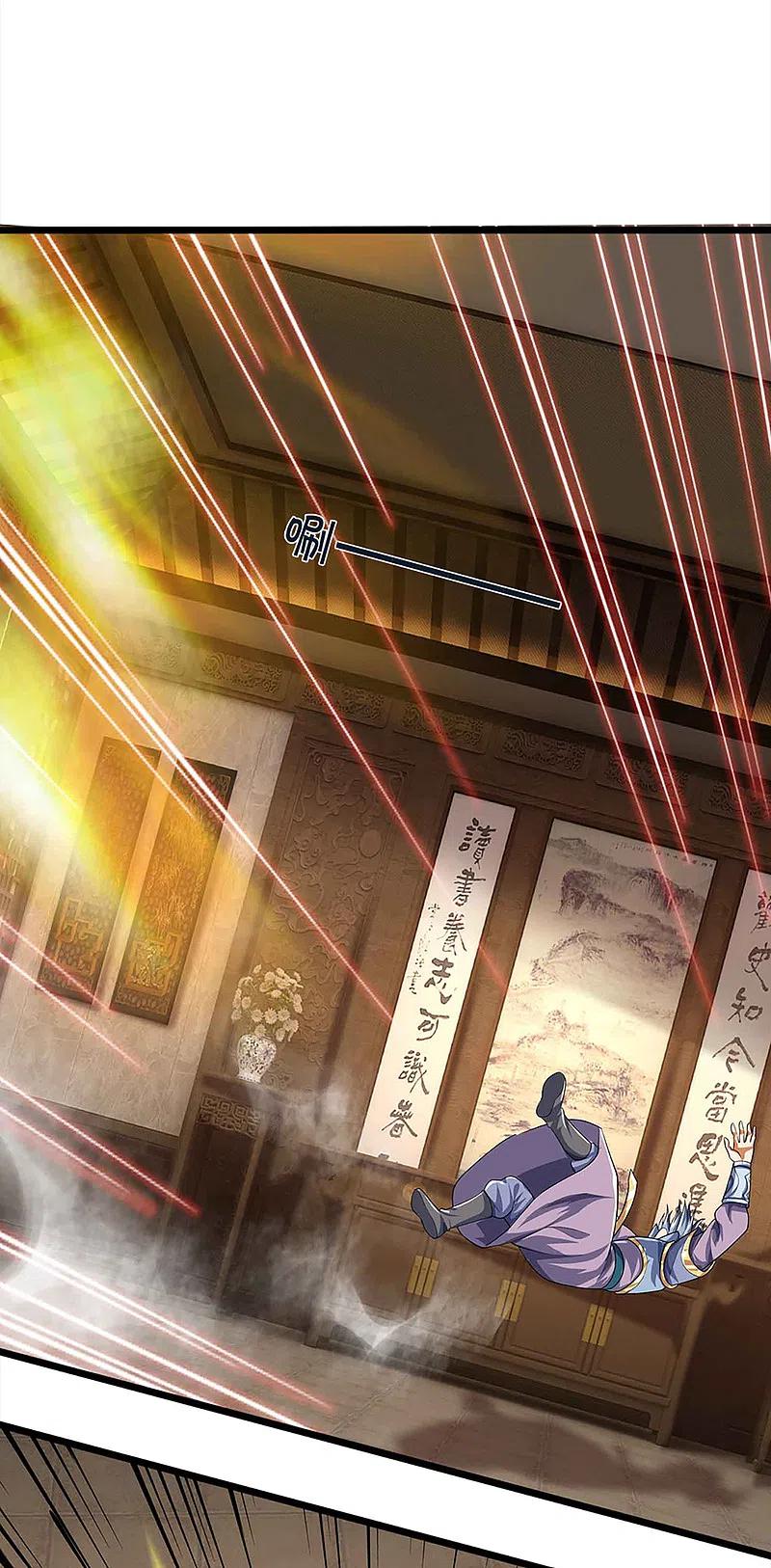 神武天尊小说txt下载漫画,第342话 仙台之力4图