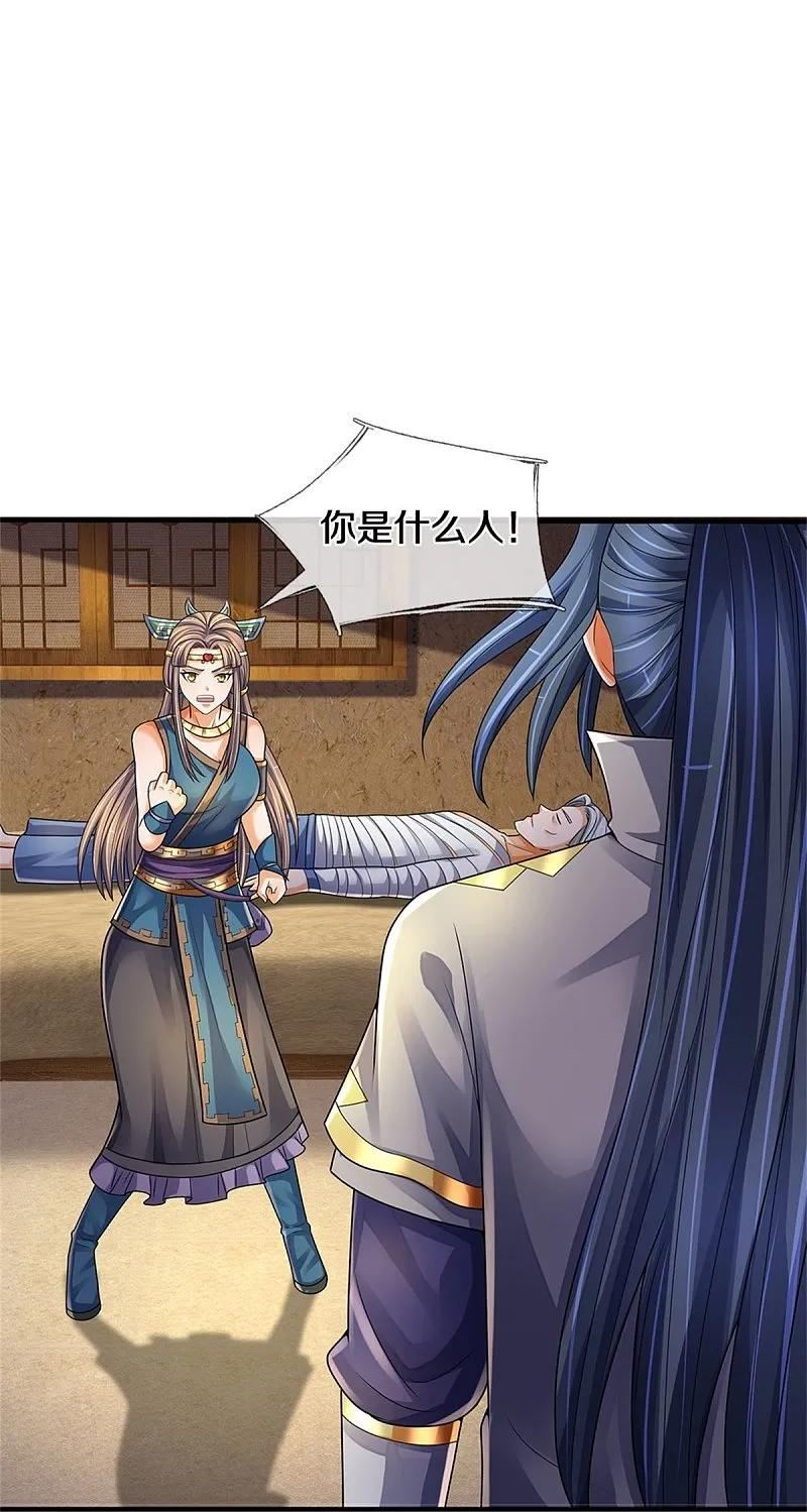 神武天尊4漫画,第552话 唯有强大，才能解决问题4图