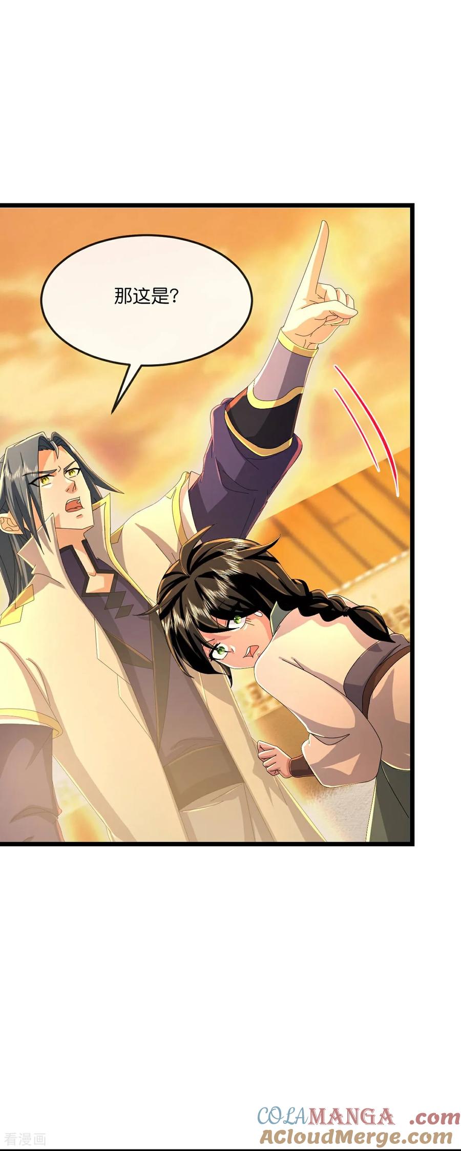 神武天尊笔趣阁漫画,第806话 进入地下世界5图