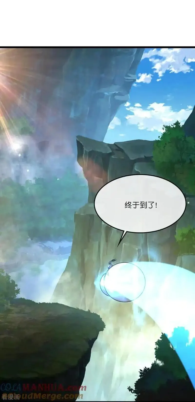 神武天尊免费观看完整版策驰影院漫画,滴744话 天道本源(上)3图