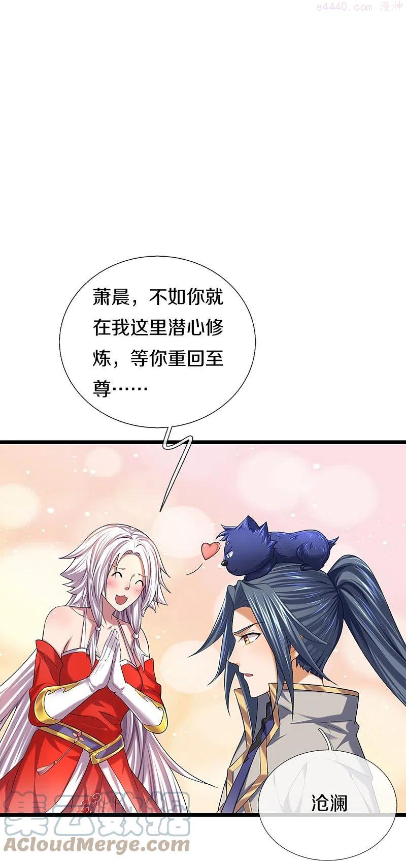 神武天尊2024完结了吗漫画,第397话 你就从了吧！4图