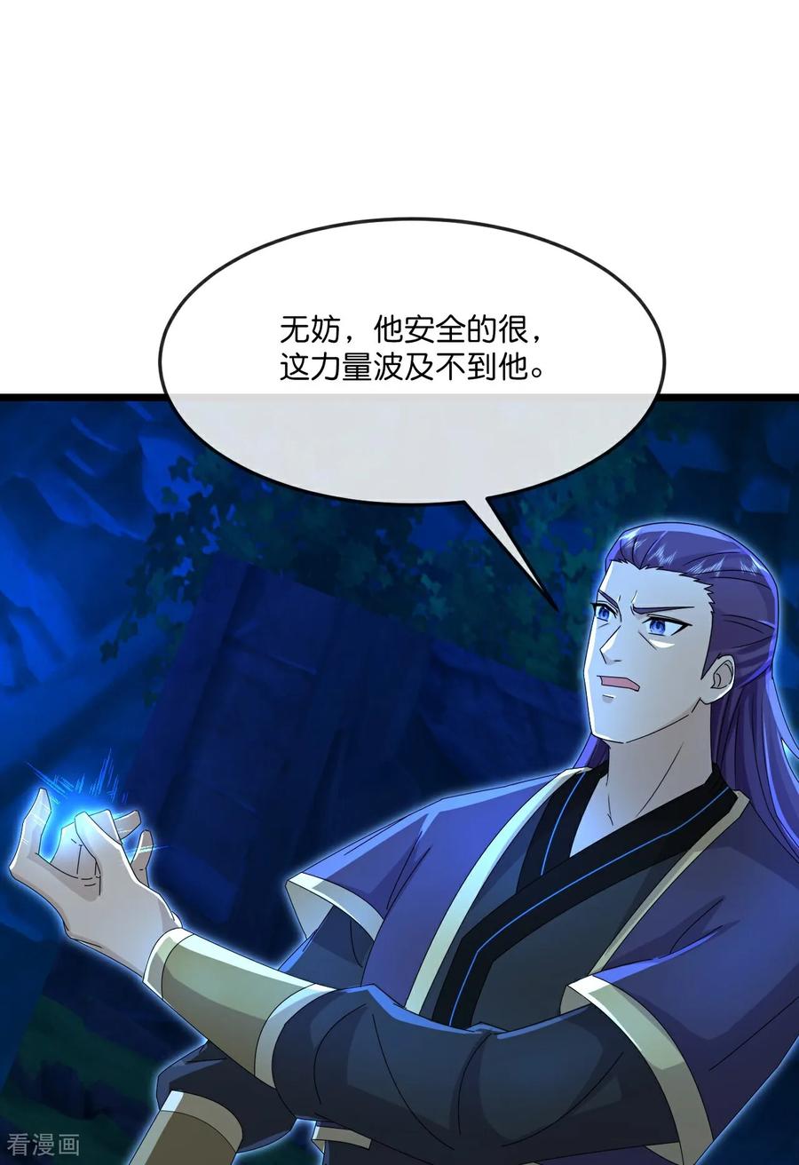 神武天尊2024完结了吗漫画,第826话 棺椁已现，云飞何在4图