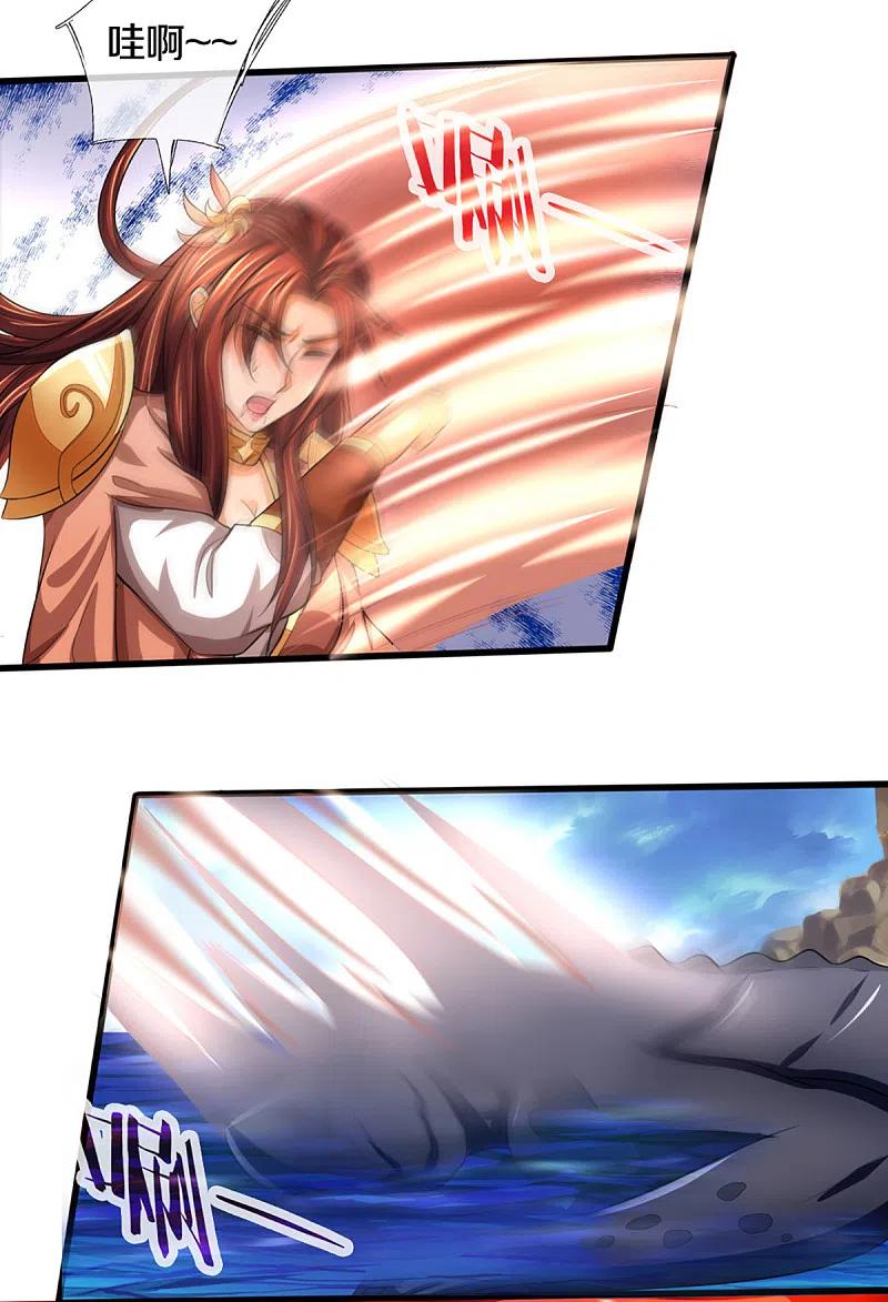 神武天尊百科漫画,第325话 黑王现身4图