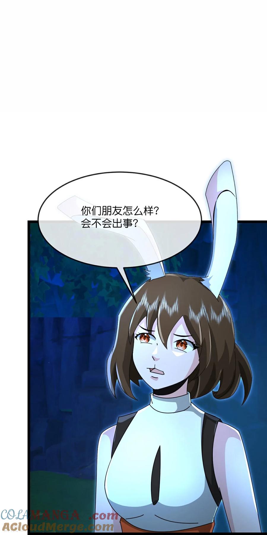 神武天尊2024完结了吗漫画,第826话 棺椁已现，云飞何在3图