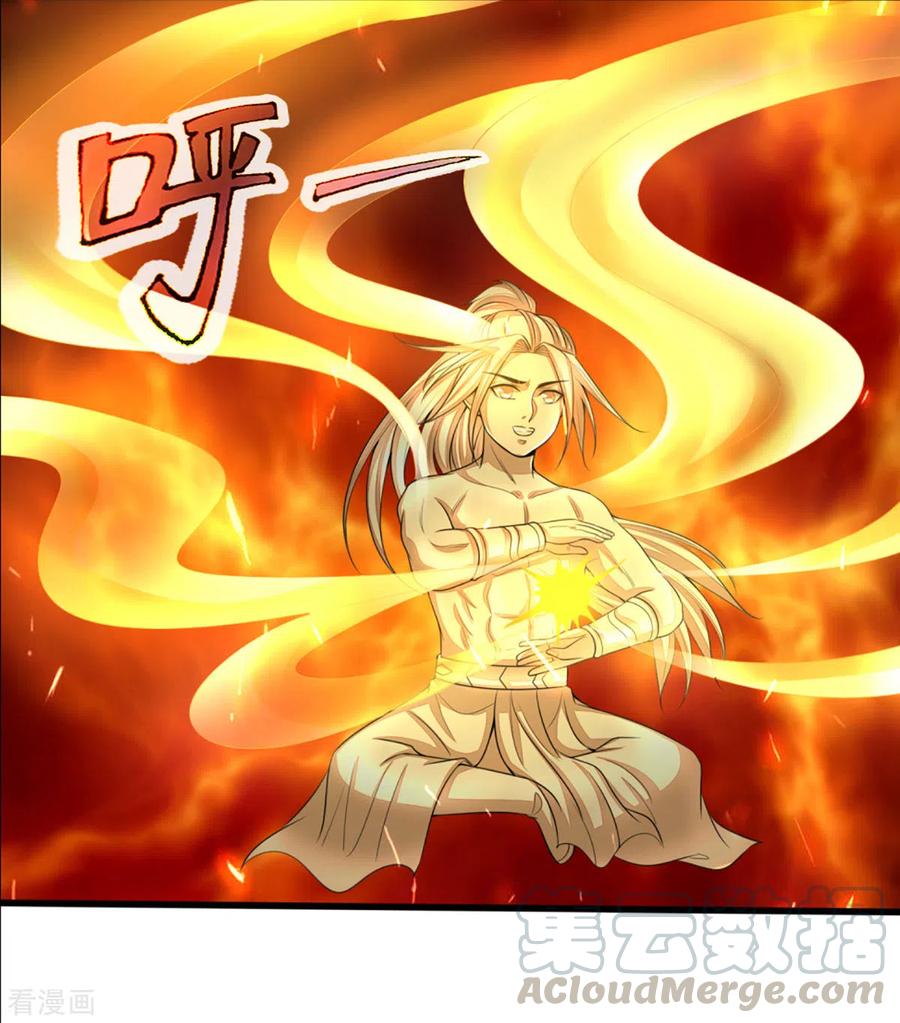神武天尊在线观看全集免费漫画,第298话 凶相毕露5图