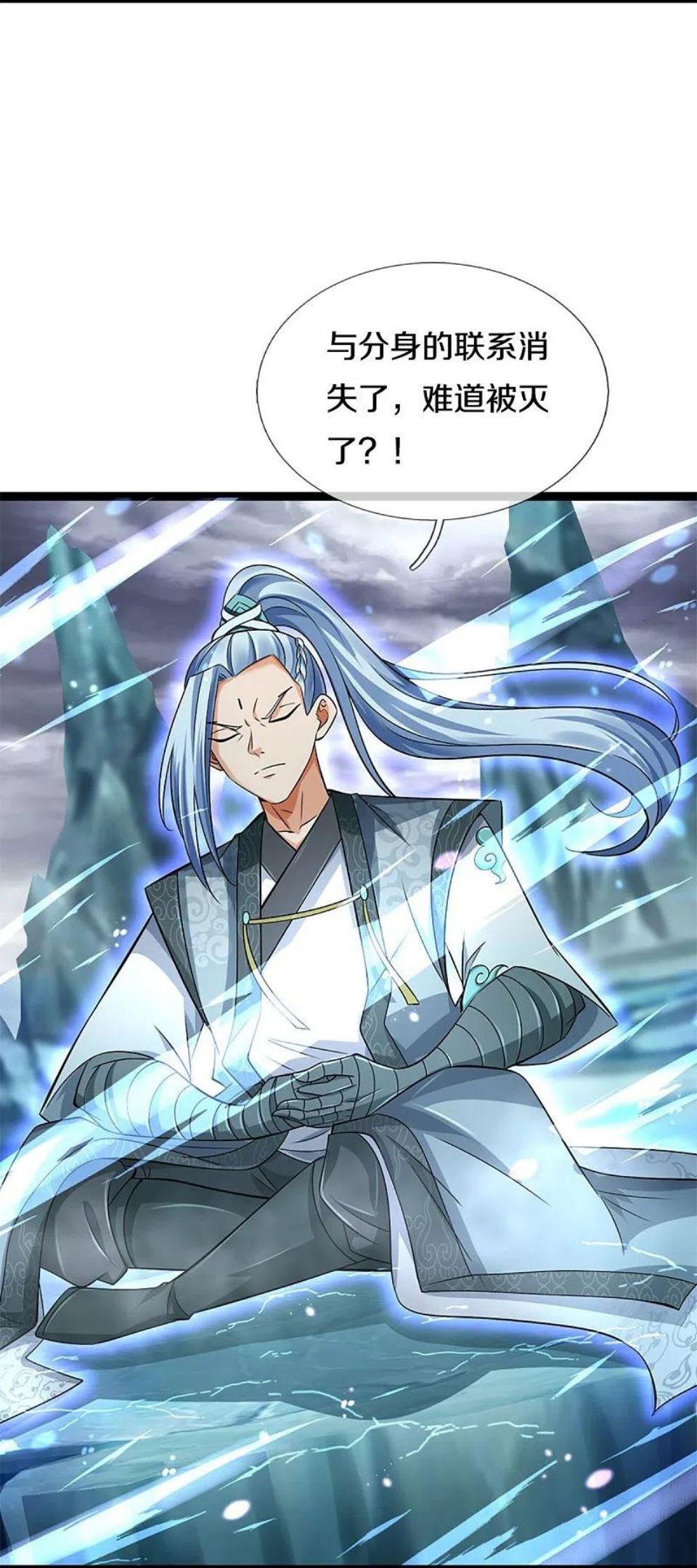 神武天尊在线全部免费观看漫画,第445话 我在上界等着你们5图