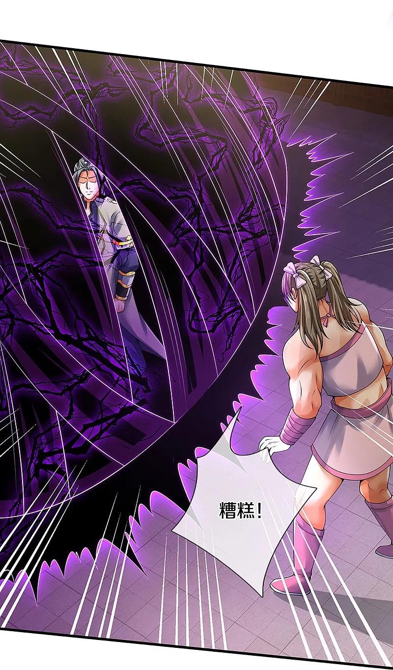 神武天尊2之神界篇漫画,第346话 修复仙台的代价4图