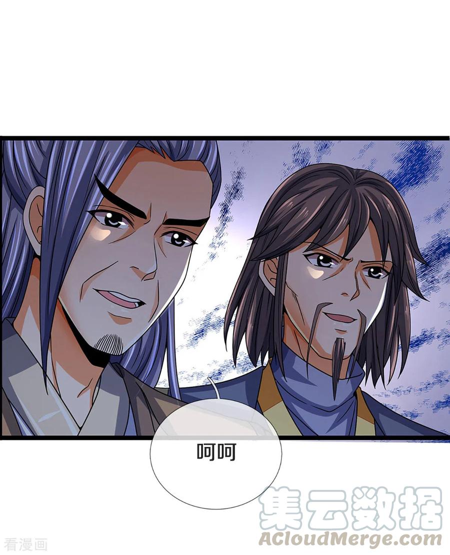 神武天尊第97集漫画,第302话 青云大阵5图