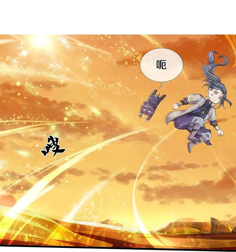 神武天尊免费观看完整版策驰影院漫画,第457话 惨被俘虏4图