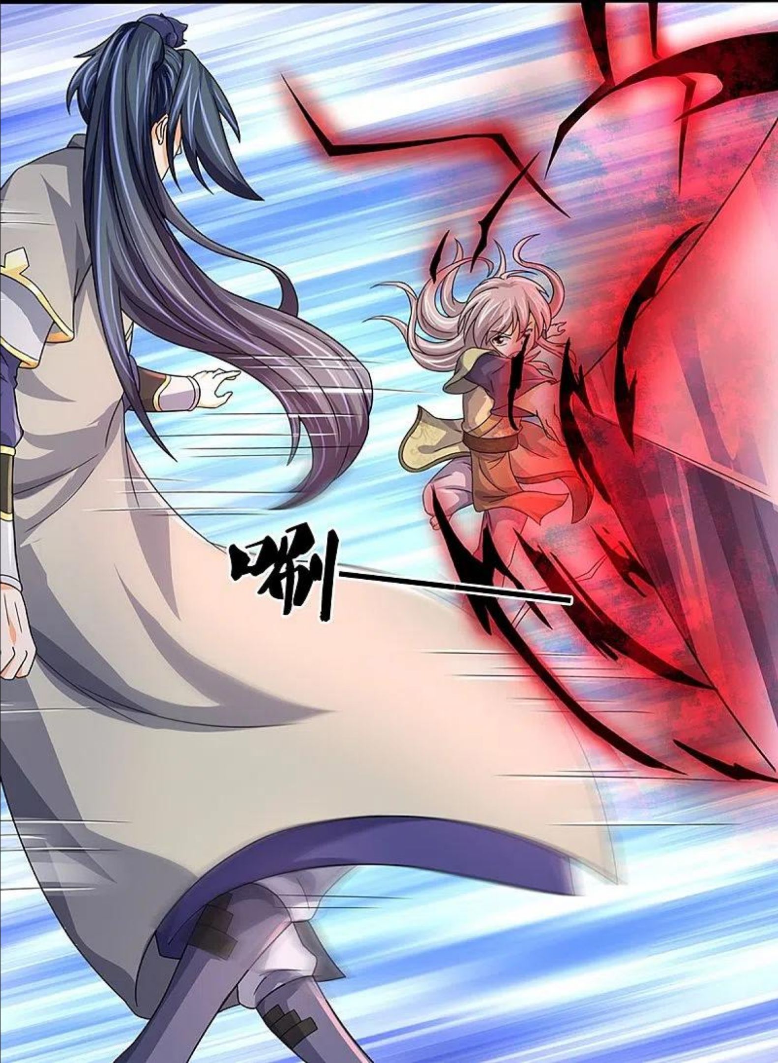 神武天尊动漫免费观全集免费乌鱼漫画,第439话 我对萝莉没兴趣4图