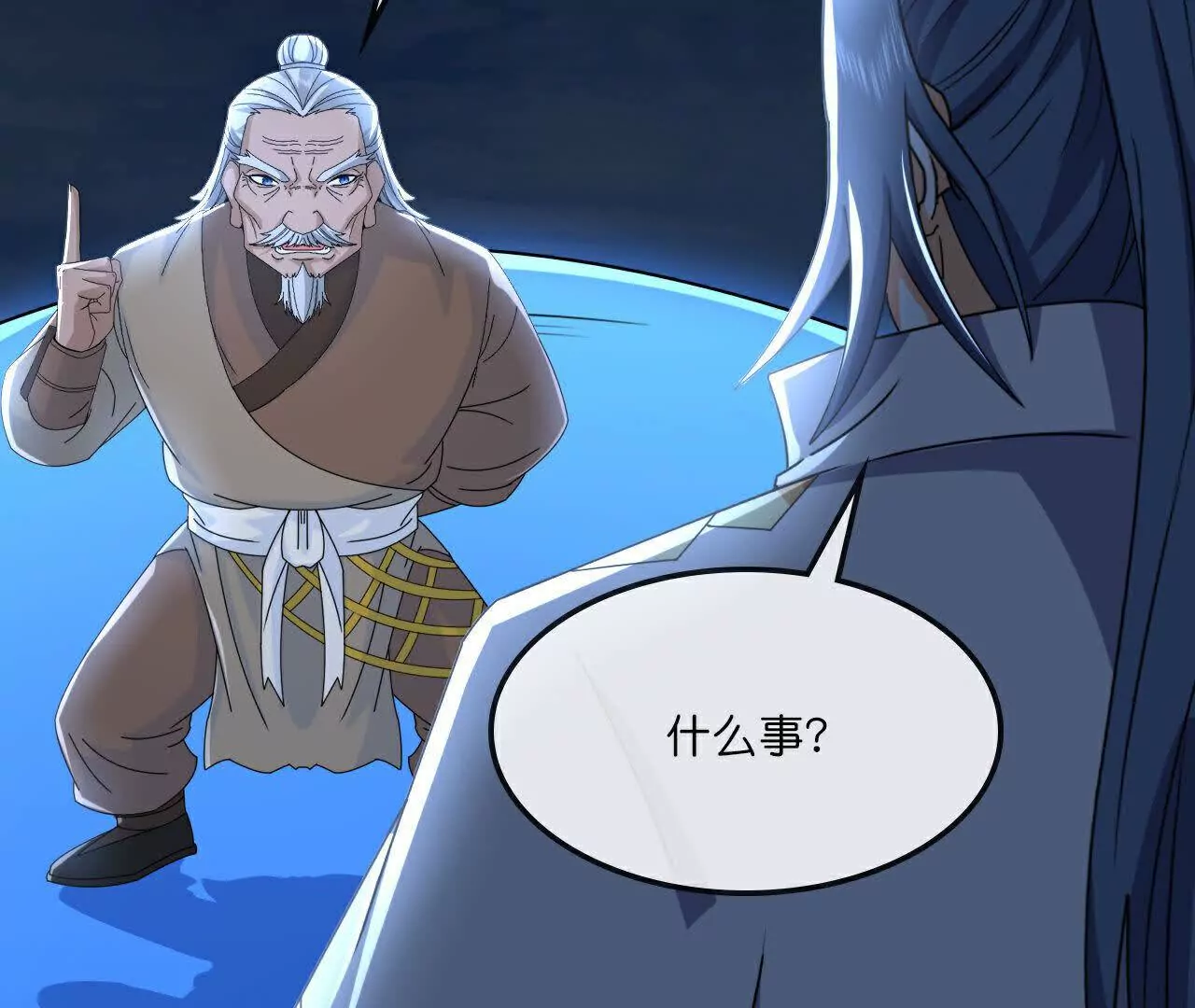 神武天尊小说txt下载漫画,第757话 巧取精血 下2图