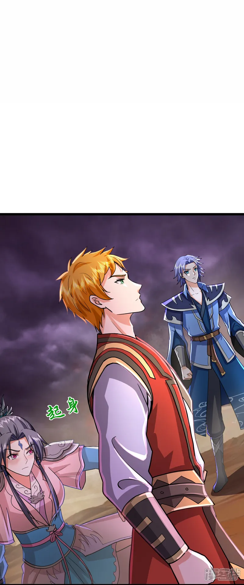 神武天尊4漫画,第776话 太古天威阵！3图