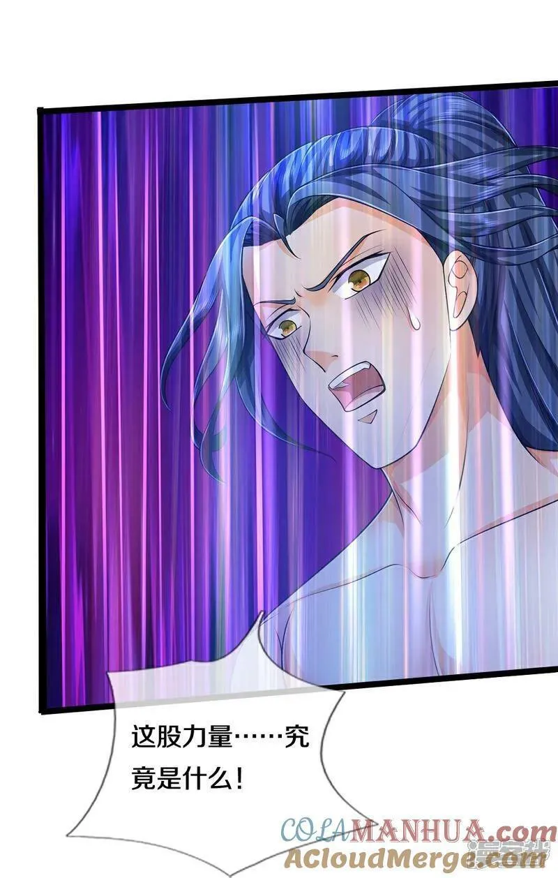神武天尊80漫画,第635话 突破第三重5图