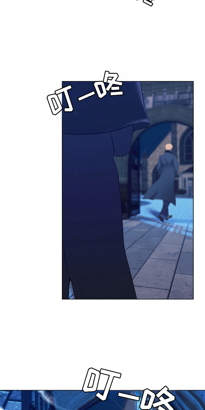歌剧佞臣漫画,第97话3图