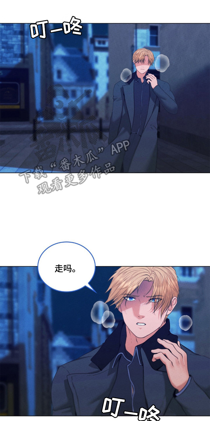 歌剧佞臣漫画,第97话2图