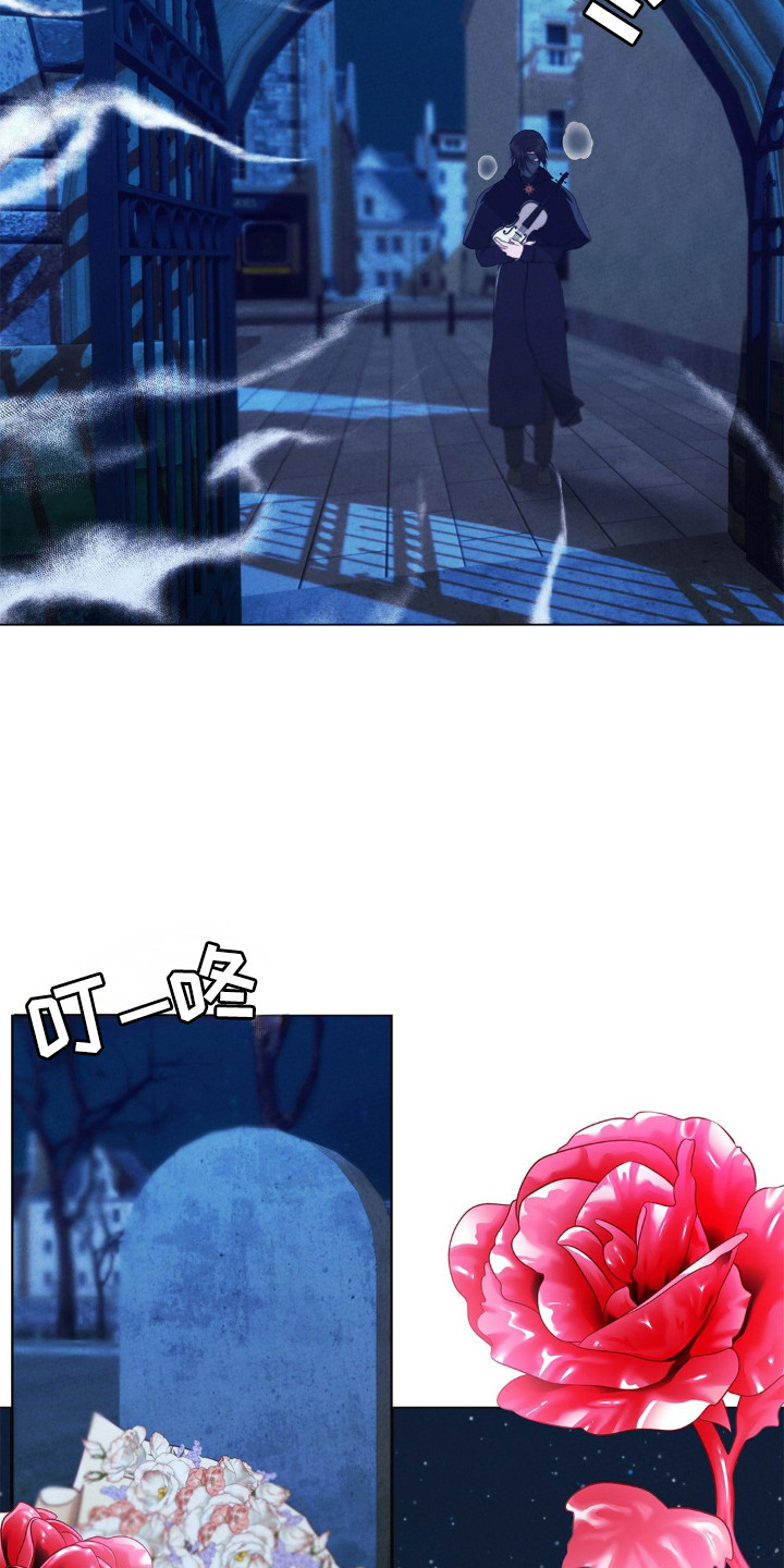 歌剧佞臣漫画,第97话4图