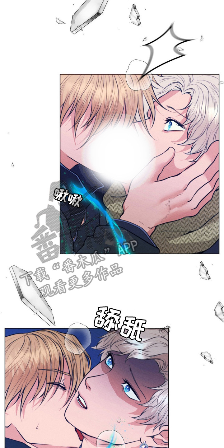 歌剧蝙蝠为什么要请郭德纲漫画,第98话2图