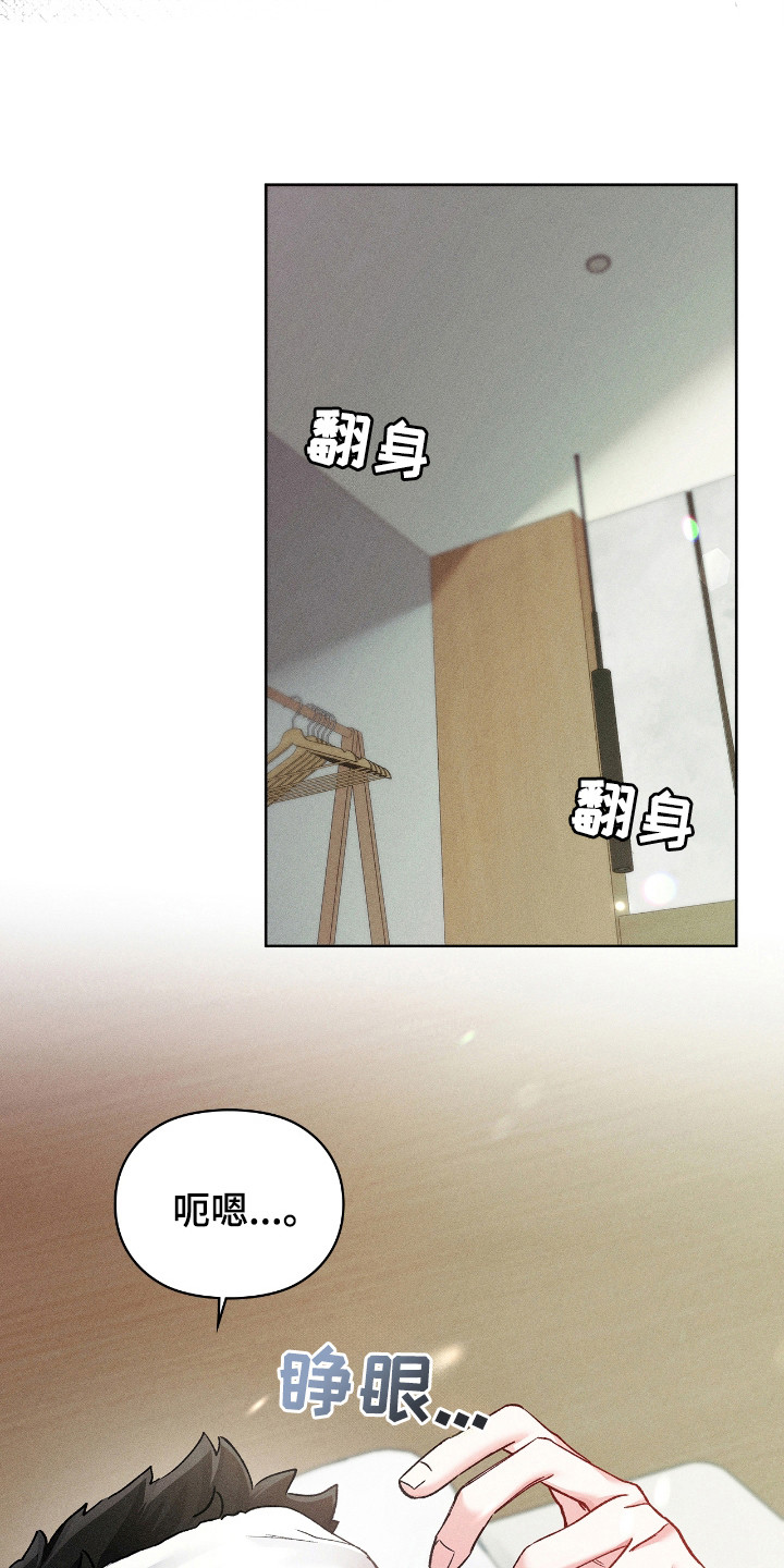 要不要一起刷视频英语怎么说漫画,第59话1图