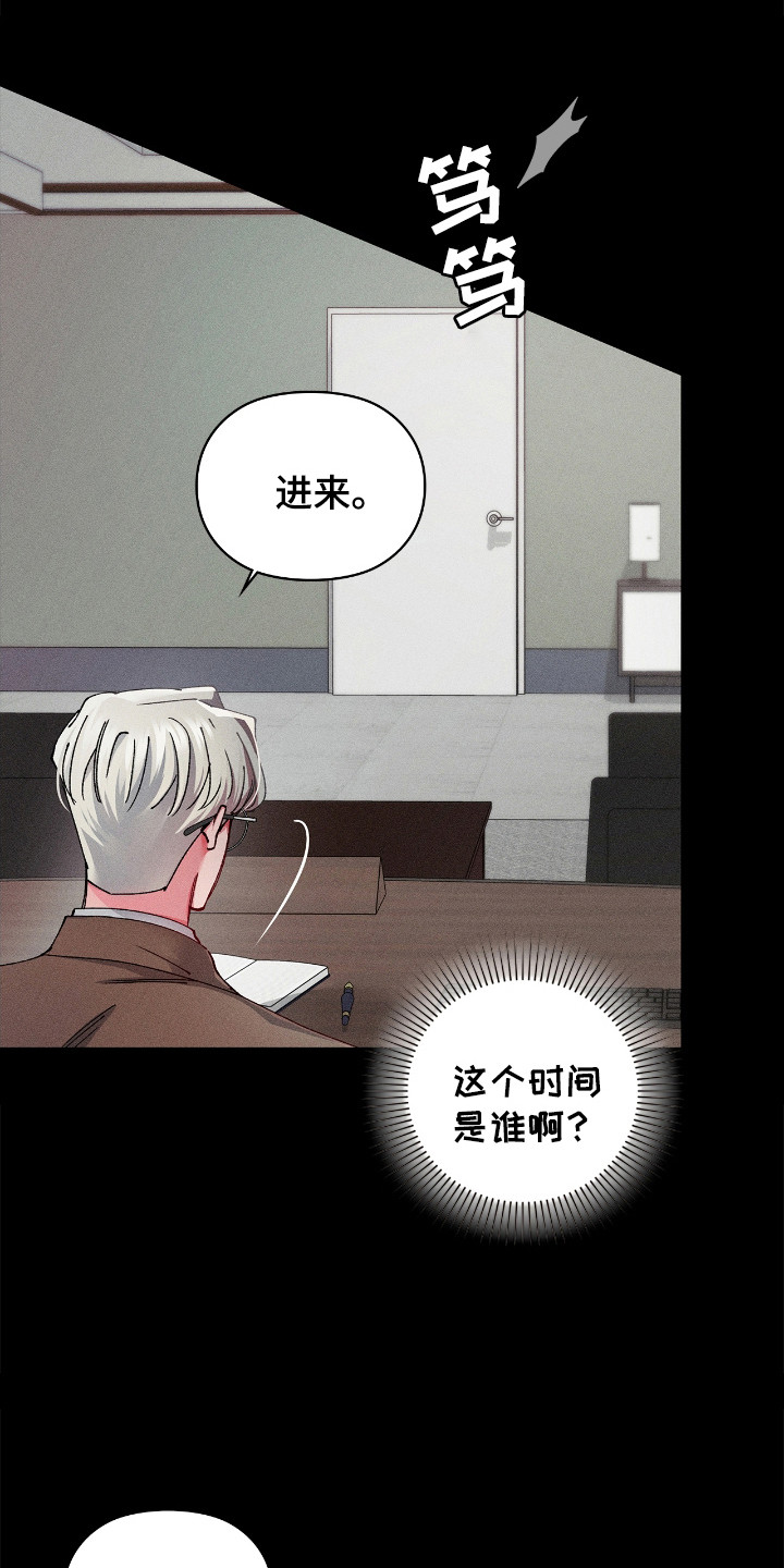 拿哑铃正确方法漫画,第58话1图