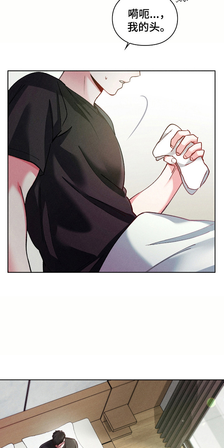 要不要一起刷视频英语怎么说漫画,第59话3图