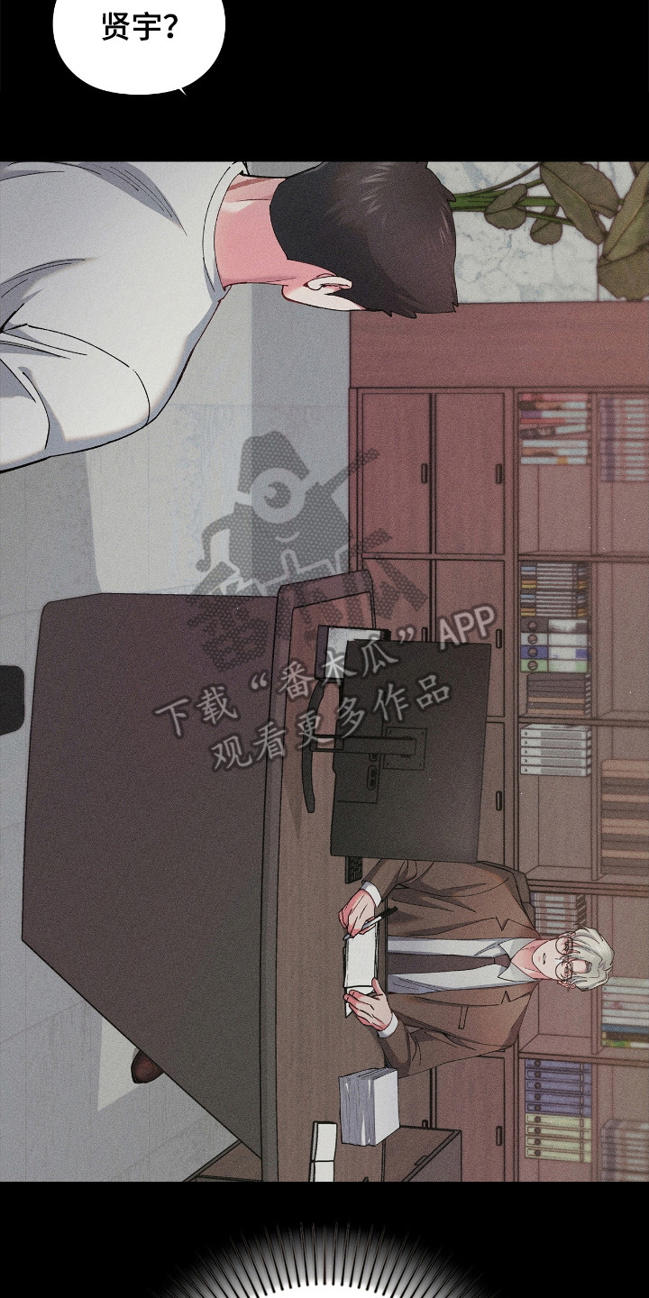 拿哑铃正确方法漫画,第58话2图