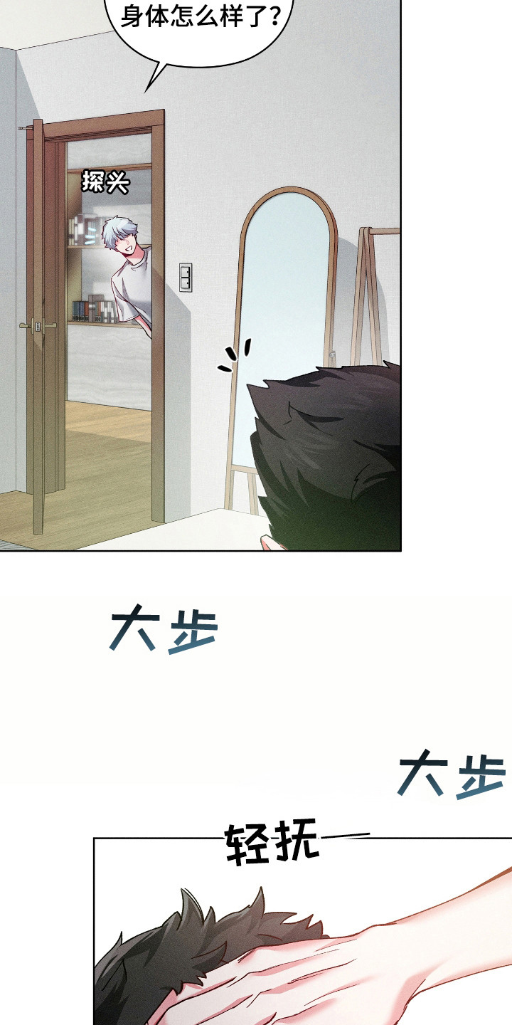 要不要一起刷视频英语怎么说漫画,第59话5图