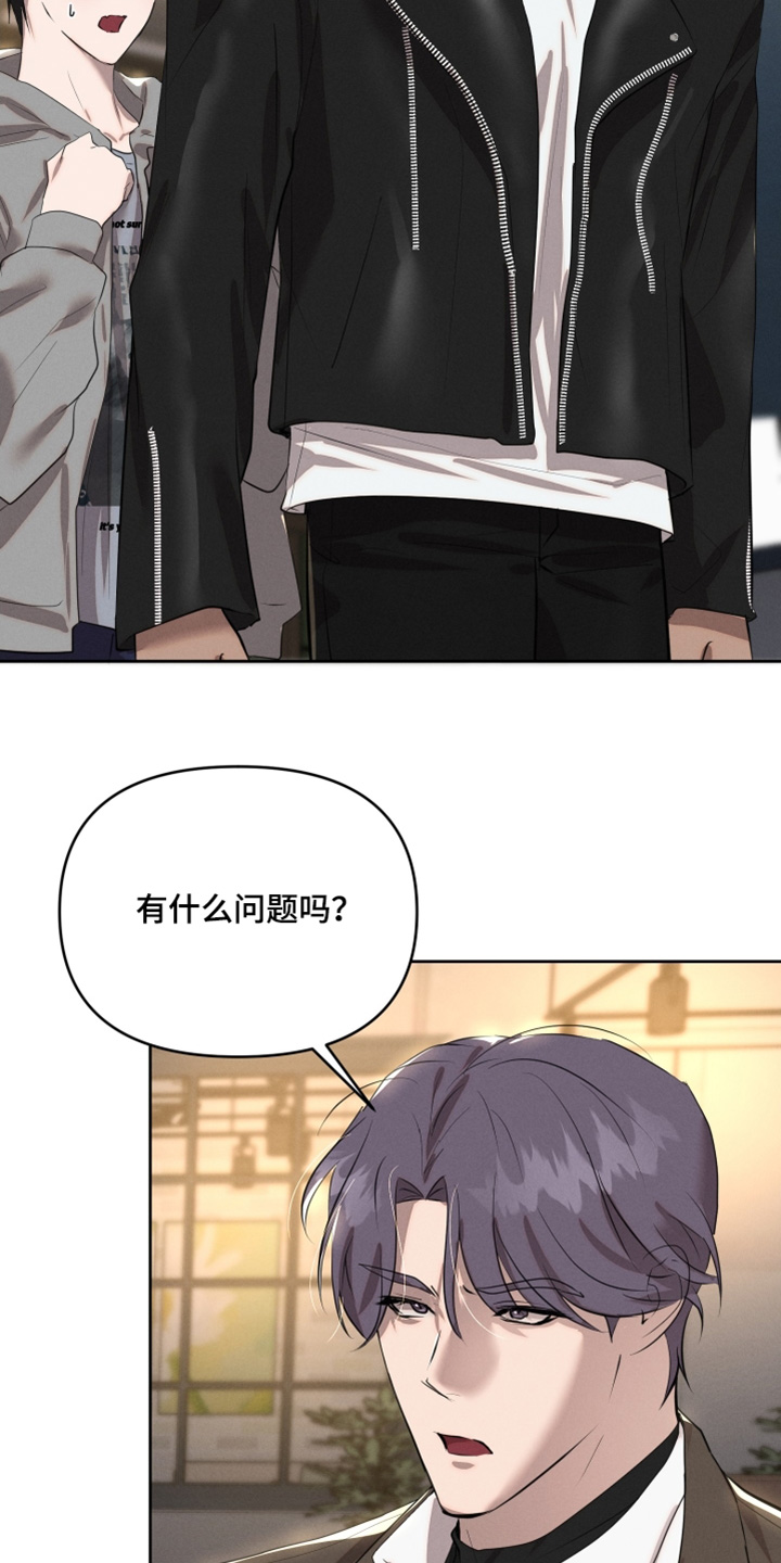 梦魔来袭漫画,第69话2图