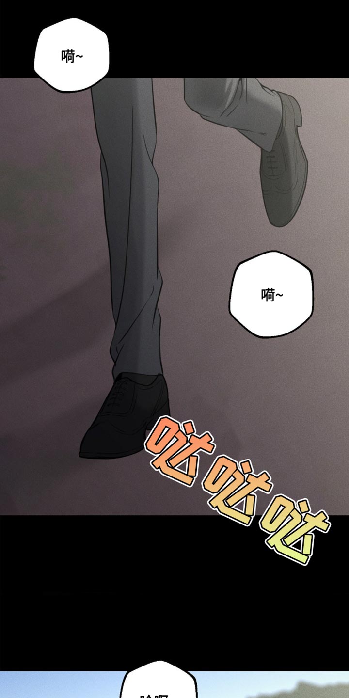 纯白的假象漫画免费观看全集漫画,第56话1图