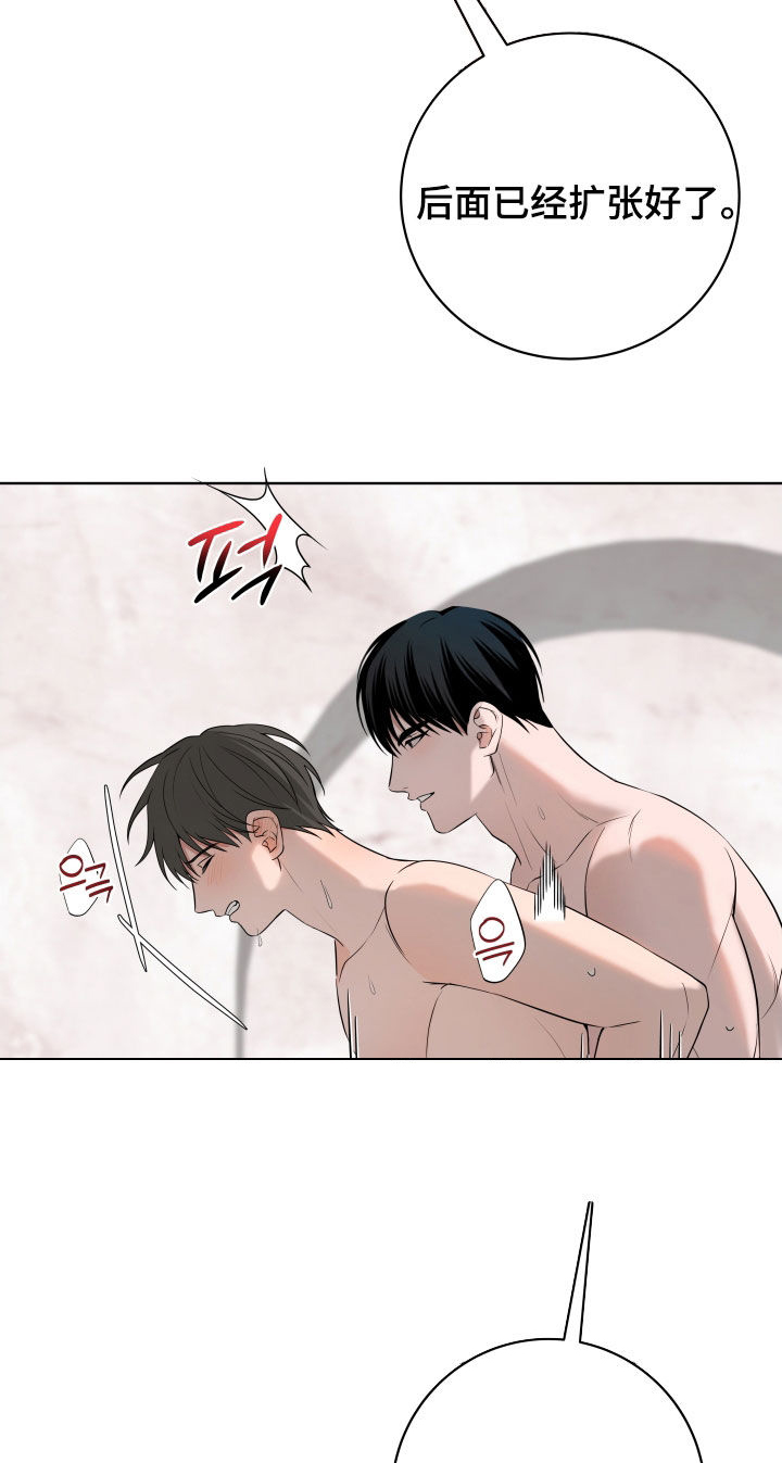 恋爱三部曲哪三部电影漫画,第65话4图
