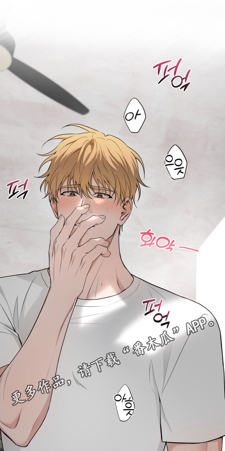 恋爱三部曲哪三部电影漫画,第65话1图