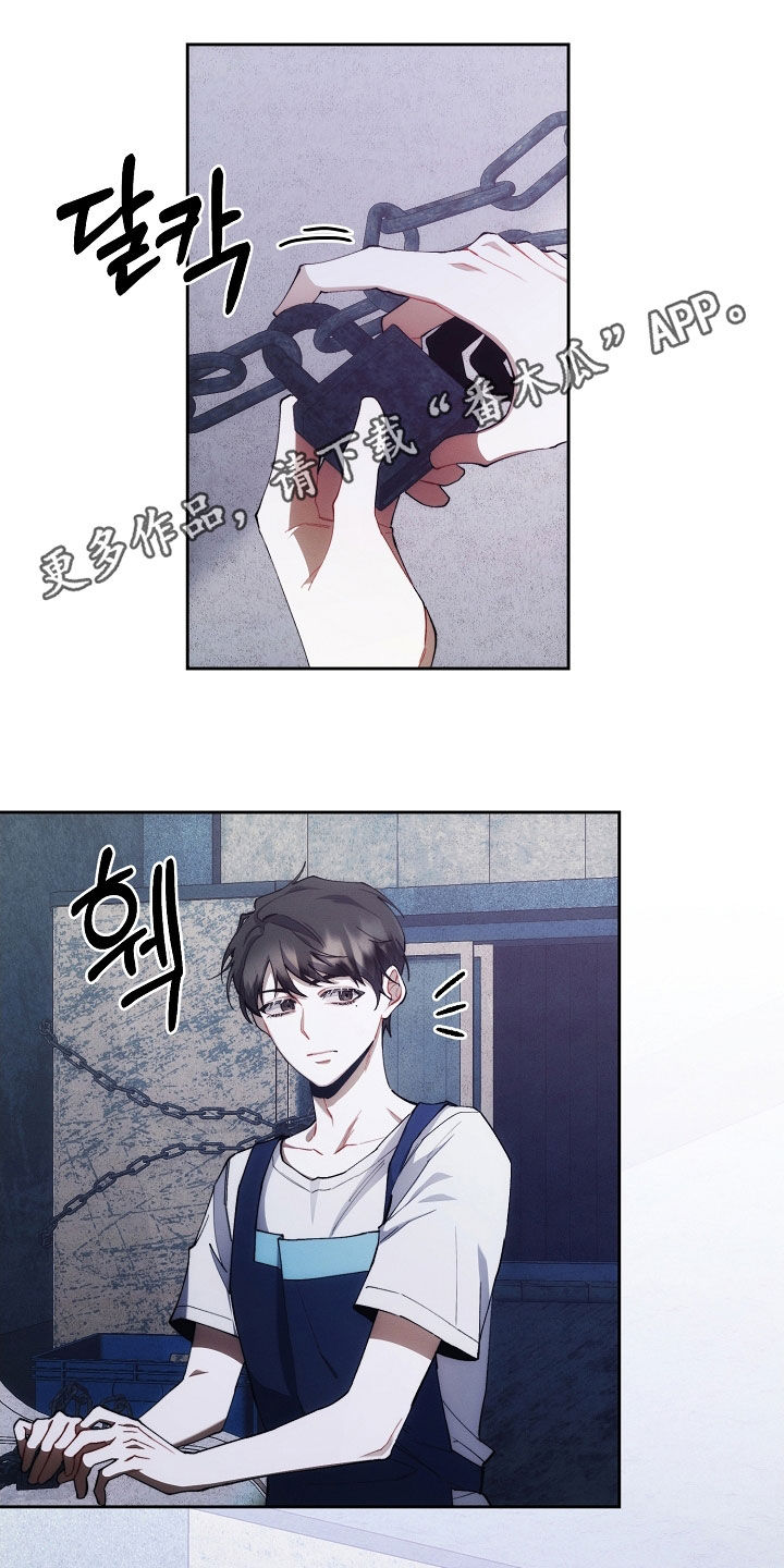 血色沉香电视剧漫画,第64话1图