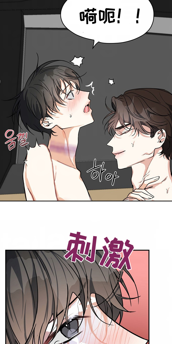 狩猎之夜美剧电影漫画,第50话2图